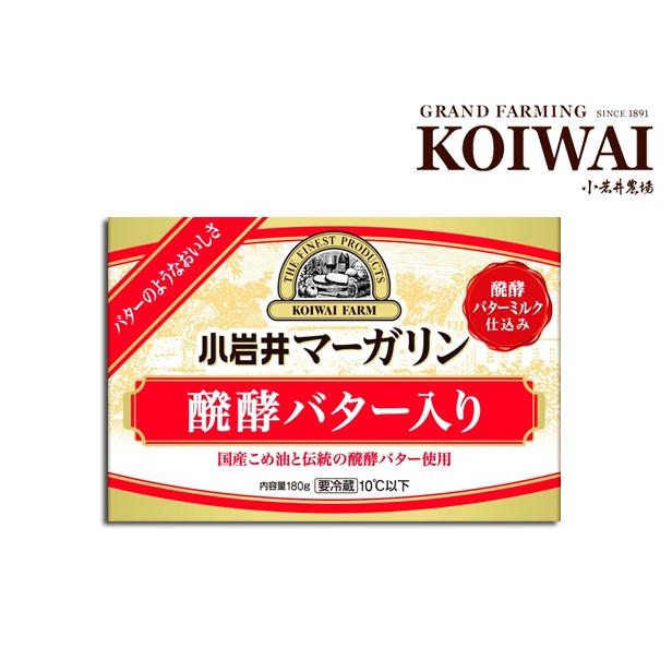 小岩井 マーガリン【醗酵バター入り】 : 小岩井農場からの贈り物