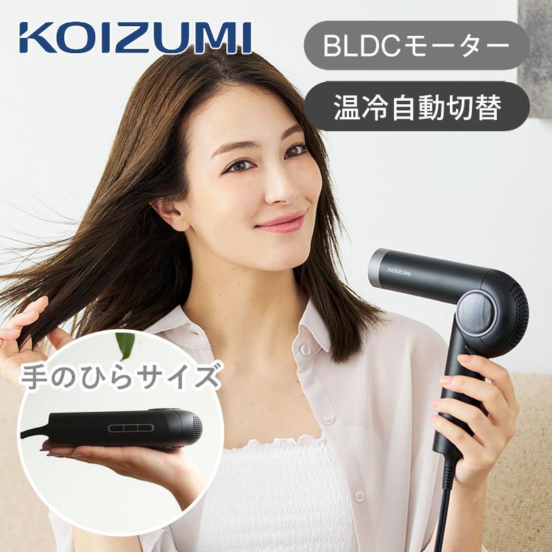 KOIZUMI（コイズミ） 【ポイント15倍】コイズミ ハイスピードライト