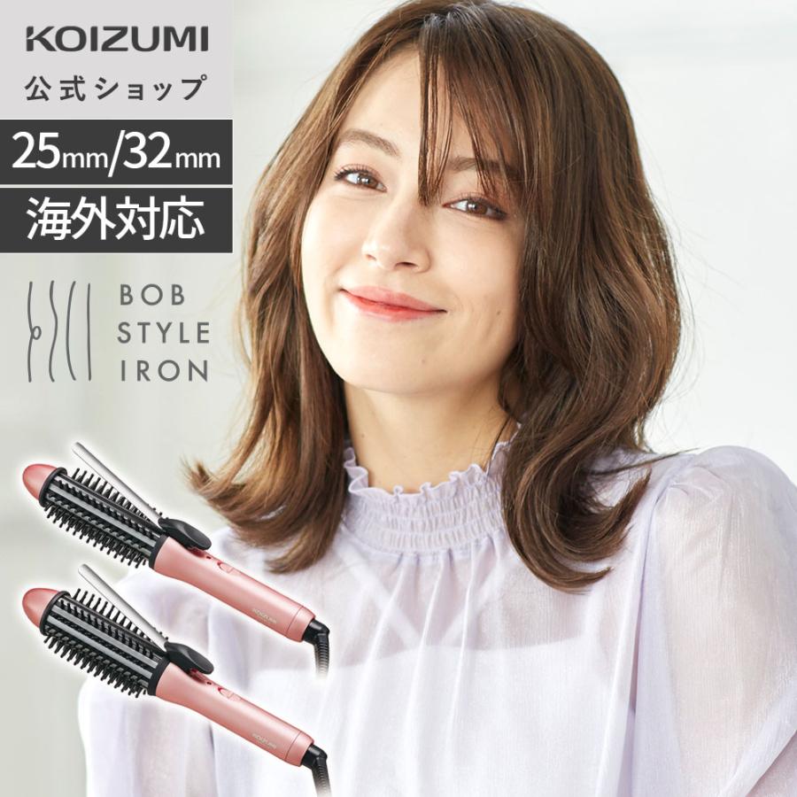 KOIZUMI（コイズミ） 【メーカー公式】コイズミ ボブスタイルアイロン 25mm KHR6010P 32mm KHR6110P ヘア ...