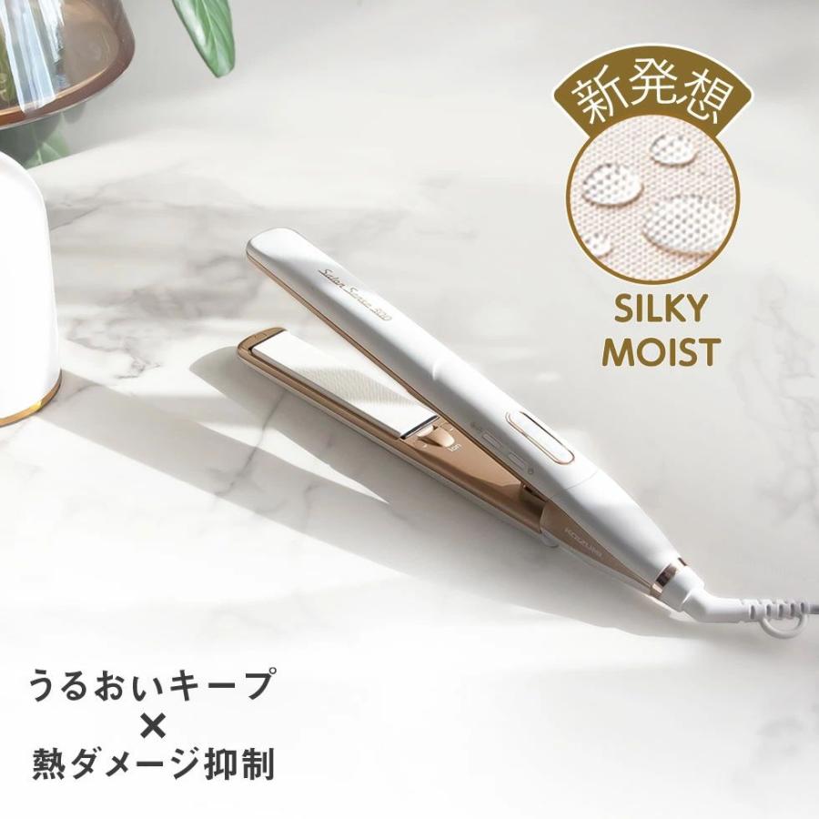 KOIZUMI（コイズミ） 【ポイント15倍】コイズミ ヘアアイロン サロン