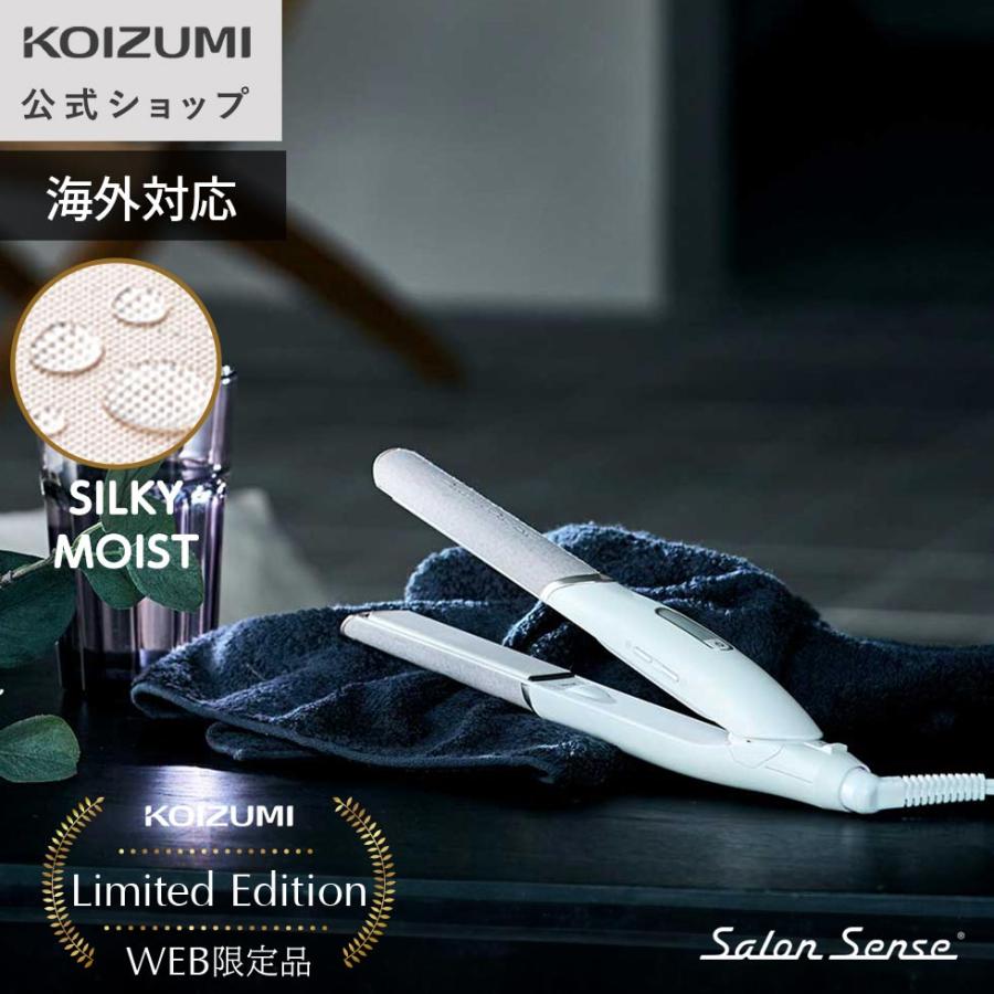 KOIZUMI（コイズミ） 【ポイント15倍】コイズミ サロンセンス シルキー