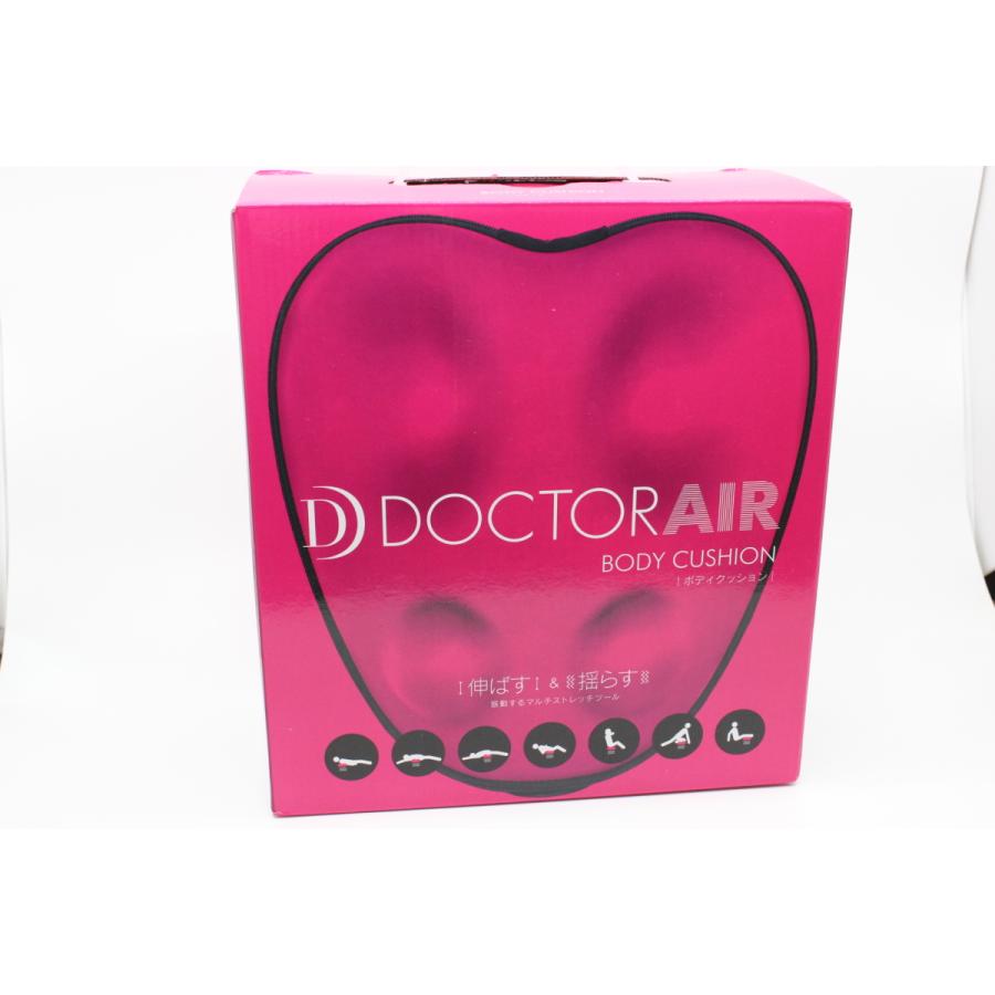 bodycushionボディクッション マッサージ