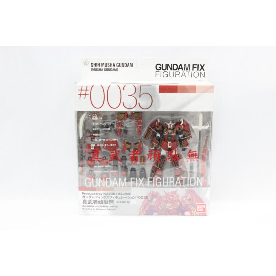 BANDAI バンダイ ガンダムフィックスフィギュレーション #0035 真武者 