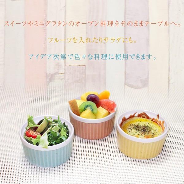 カラフルココット : koji de omiso - 通販 - Yahoo!ショッピング