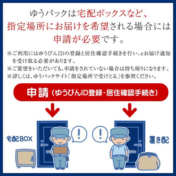 おまかせ 旬野菜セット10種類以上と白瓜の奈良漬けと南高梅 梅干し［送料無料］■期日指定不可・発送翌日受取限定 ※時間指定にご注意ください■｜koji-de-omiso｜16