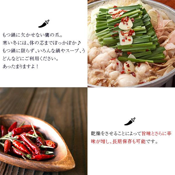 産地直送! 和歌山産 無農薬 乾燥 赤唐辛子(国産・鷹の爪)25g 産地直送! 和歌山産 無農薬 乾燥 赤唐辛子(国産・鷹の爪)25g