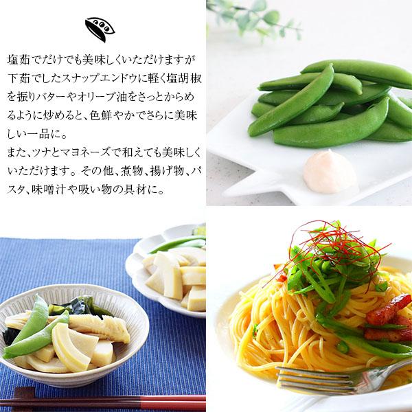 無農薬 和歌山産 朝採り スナップエンドウ 100g □期日指定不可・発送 