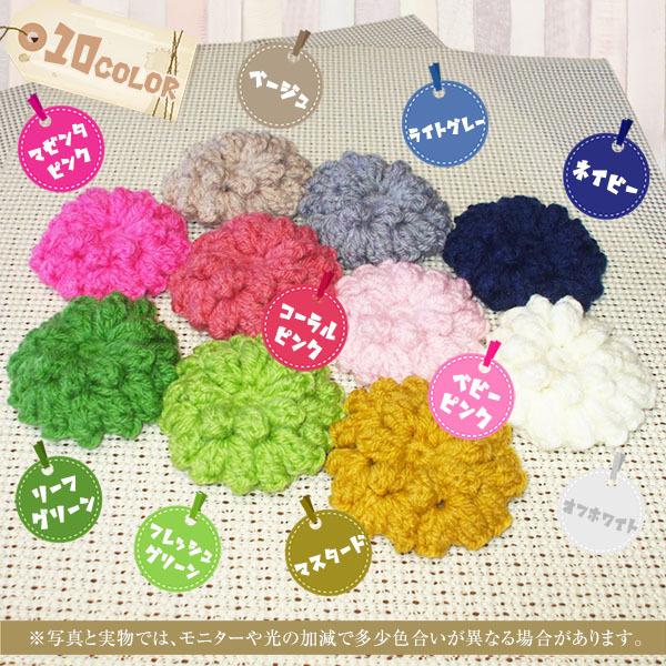 【358】アクリルたわし色々　190枚。ポシェット　66枚。 アクリルたわし ☆3枚セット☆の通販 by キング's shop｜ラクマ