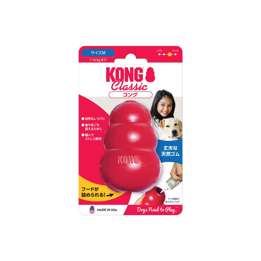 犬のおもちゃ　まとめ売り　中型犬　大型犬　小型犬　KONG Petio デンタル KONG（コング） 犬のおもちゃ デンタルコング Mサイズ 中型犬用