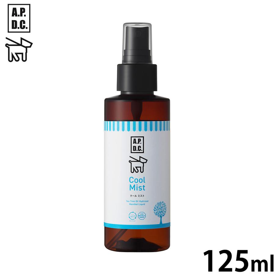 APDC クールミスト 125ml エーピーディーシー お手入れ ケア 犬 天然 植物成分 エコ | 