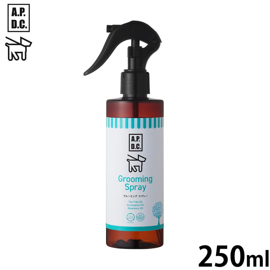 APDC グルーミングスプレー 250ml エーピーディーシー お手入れ ケア 犬 天然 植物成分 エコ | 