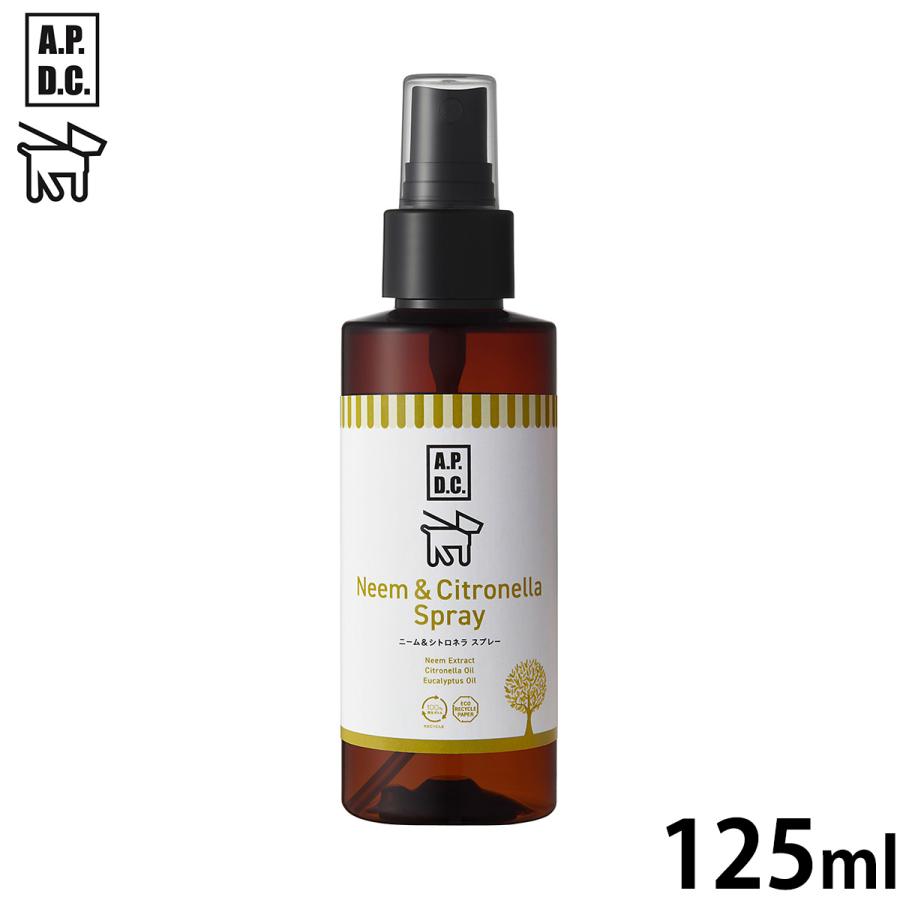 APDC ニーム＆シトロネラスプレー 125ml エーピーディーシー お手入れ ケア 犬 天然 植物成分 エコ | 