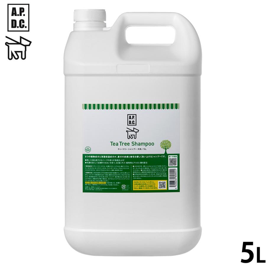 APDC ティーツリーシャンプー 5L エーピーディーシー お手入れ ケア 犬