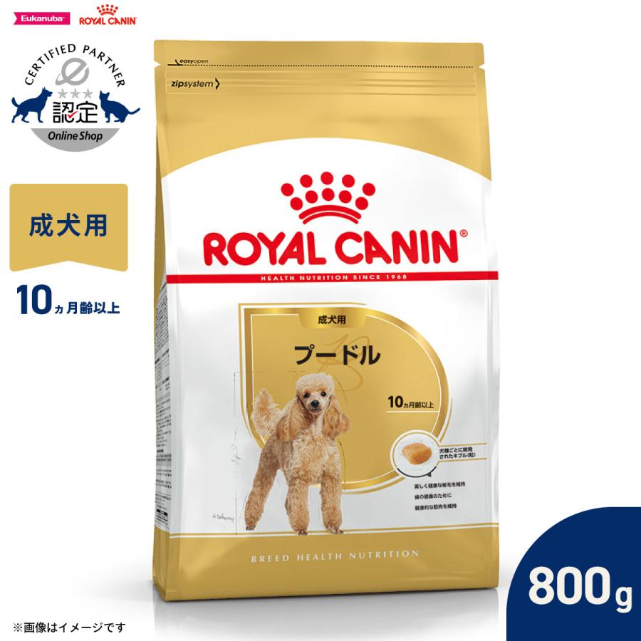  CANIN フードル 15キロ ロイヤルカナン（ROYAL CANIN） 犬 ドッグフード プードル専用フード