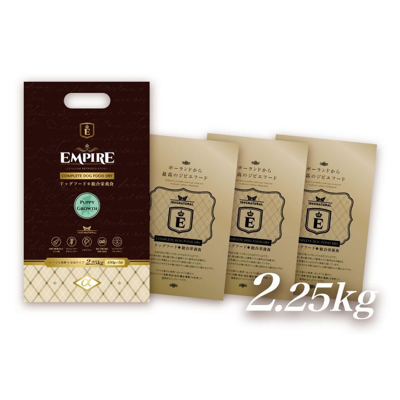 エンパイア ドッグフード アダルトディリー 小粒1.8kg（450g×4）ジビエ