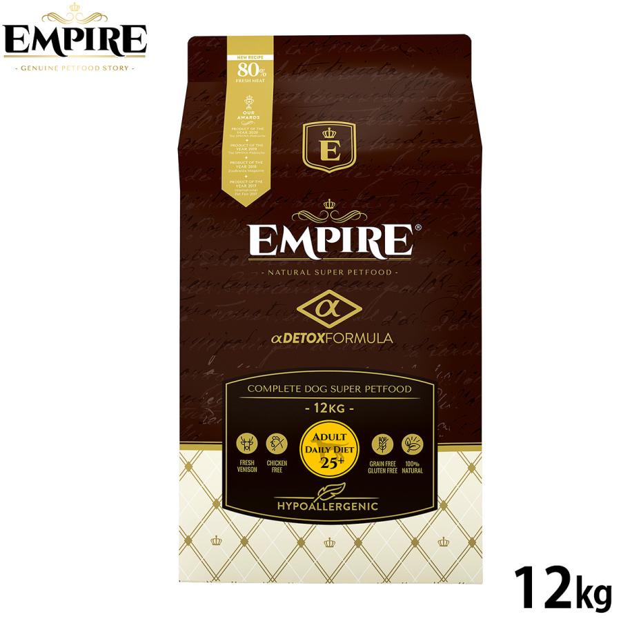 エンパイア ドッグフード アダルトディリー 25＋ 12kgジビエ 無添加 グレインフリー 100%天然素材