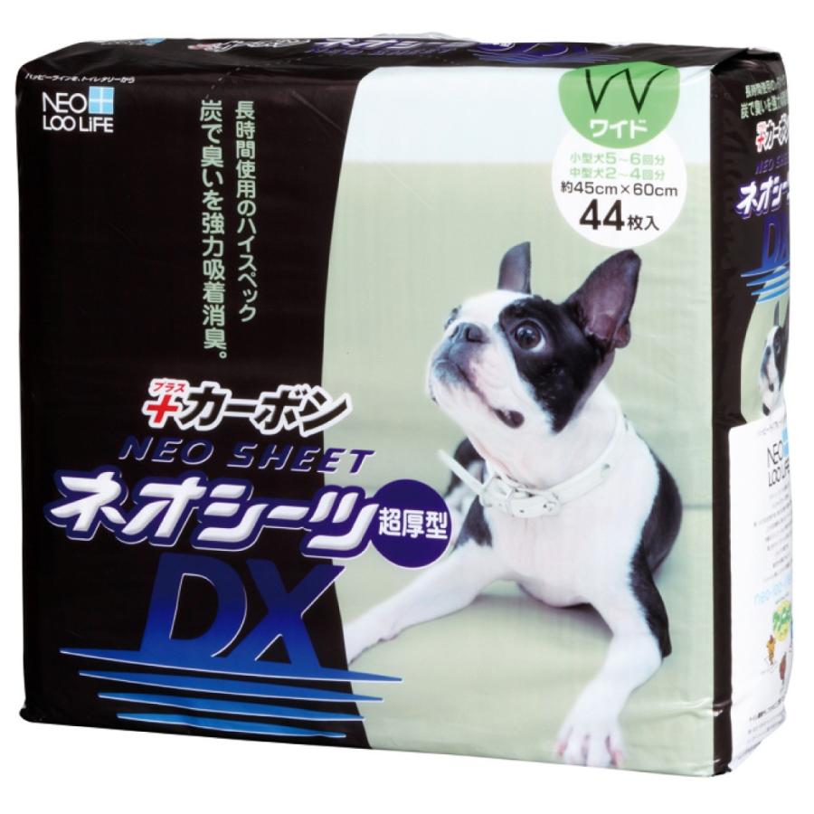 コーチョー ネオシーツ カーボン DX （ペットシーツ トイレシーツ 炭