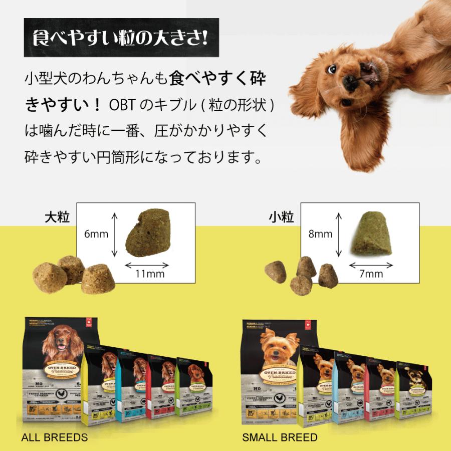 オーブン ベイクド トラディション オーブンベイクド トラディション