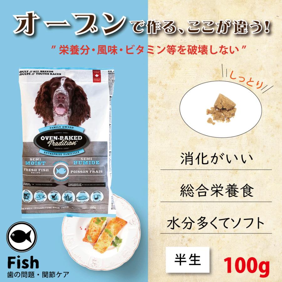 オーブン ベイクド トラディション オーブンベイクド トラディション