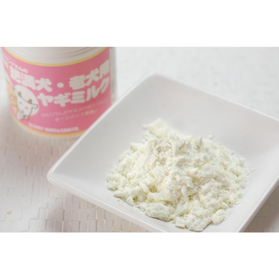 店内ポイント最大24倍 グローリードッグ アース 無添加 肥満犬 老犬用 ヤギミルク 粉末 60g シニア 犬 ゴート低脂肪 オランダ産 A0057 S コジコジ 通販 Yahoo ショッピング