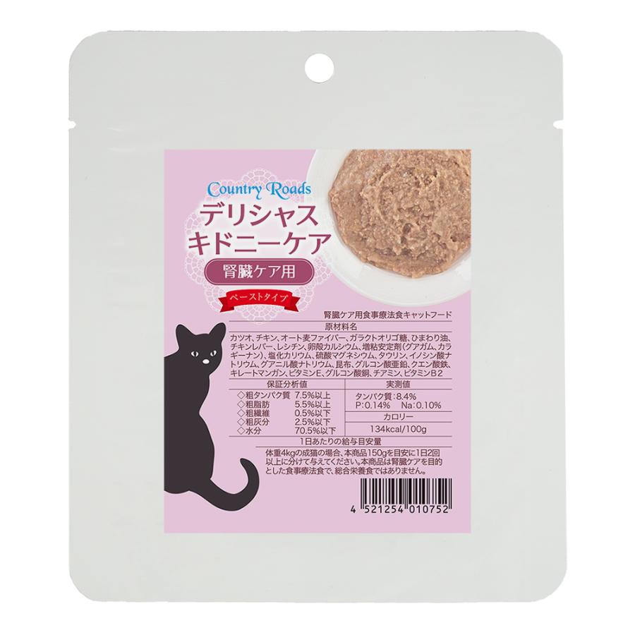 カントリーロード デリシャスキドニーケア 70g 24袋セット カントリーロード（Country Roads） デリシャスキドニーケア 70g