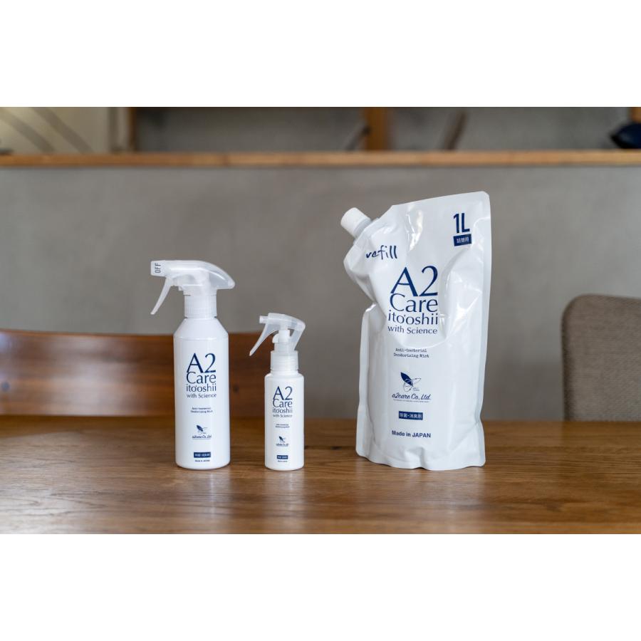A2Care 除菌 消臭スプレー 詰め替え用 1L エーツーケア 国産 【新品】A2Care 1L 除菌消臭剤 詰替え用 日本製 アルコールフリー 2個