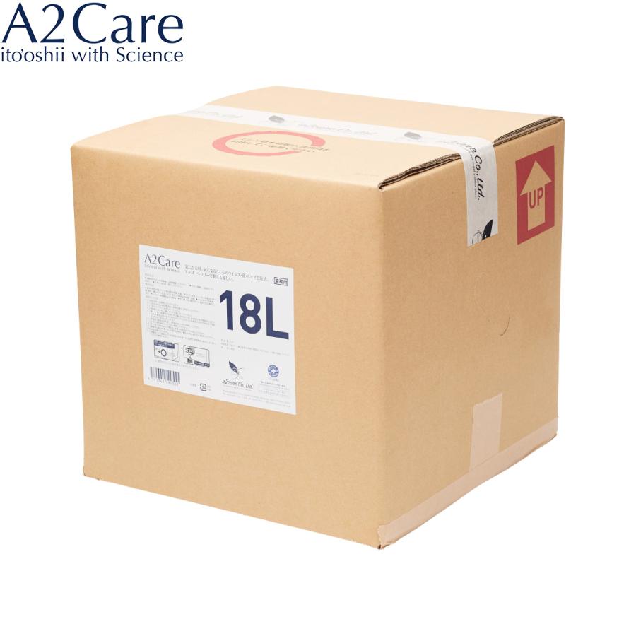 A2Care 除菌 消臭スプレー 詰め替え用(業務用) 18L【送料無料 A2Care 除菌 消臭スプレー 詰め替え用(業務用) 18L【送料無料