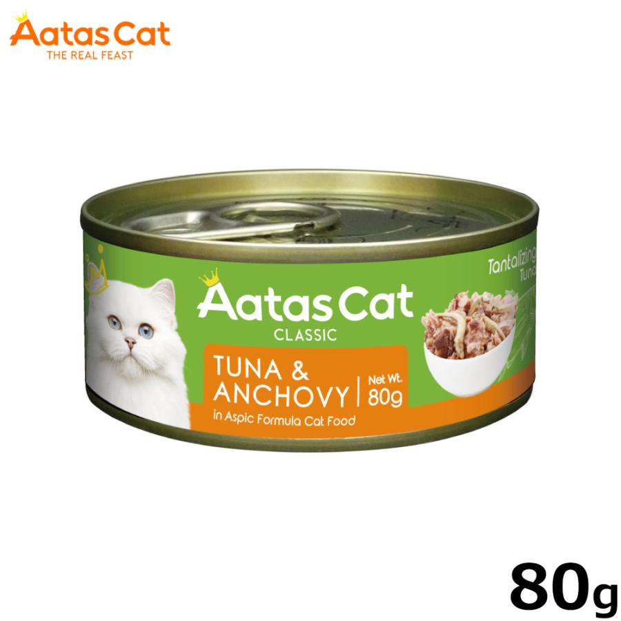 アタス キャットフード タンタライジング ツナ＆アンチョビ 80g 無添加 グレインフリー 全年齢用 全猫種 猫缶 | 