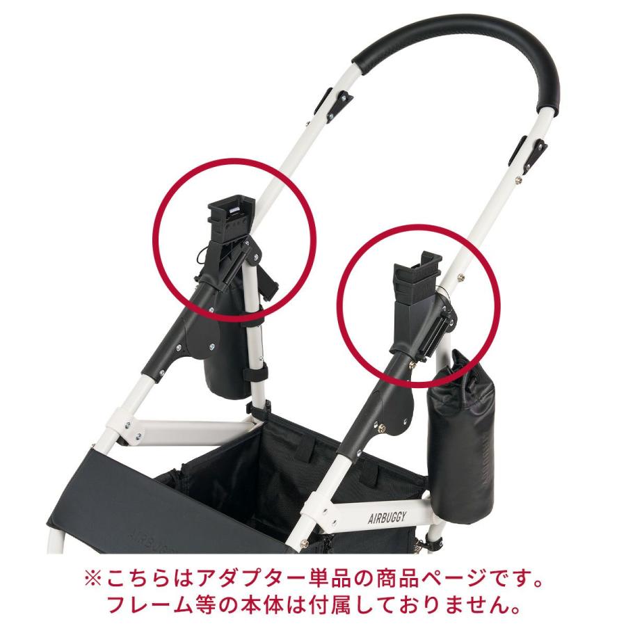 エアバギー fordog 小型犬サイズ➕取り付けアダプター エアバギー フォー ペット AIRBUGGY FOR PET マルチアダプター ペット