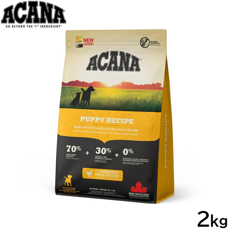 ACANA（アカナ） ドッグフード パピーレシピ 全犬種 子犬用 穀物不使用