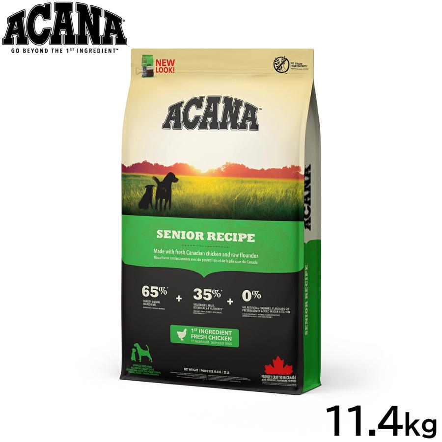 ACANA（アカナ） ドッグフード シニアレシピ シニア犬 穀物不使用 11.4