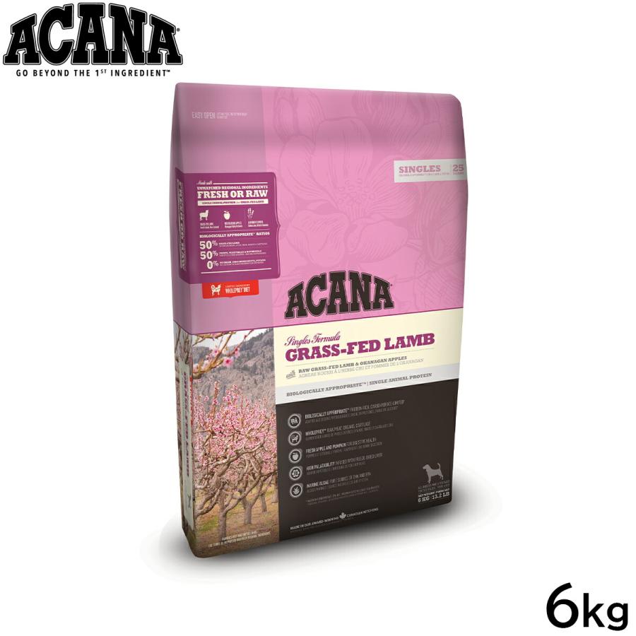 ACANA アカナ　アカナ シングル グラスフェッドラム 健康フード　6キロ ACANA（アカナ） ドッグフード シングル グラスフェッドラム 全犬種 全