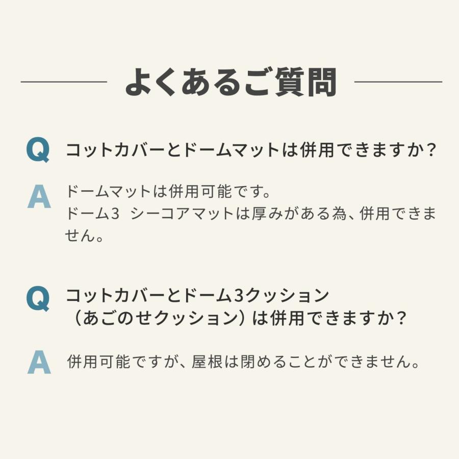 エアバギー フォー ペット ペットカート ドーム3専用 コットカバー コットン 綿素材 ラージ サンド_7