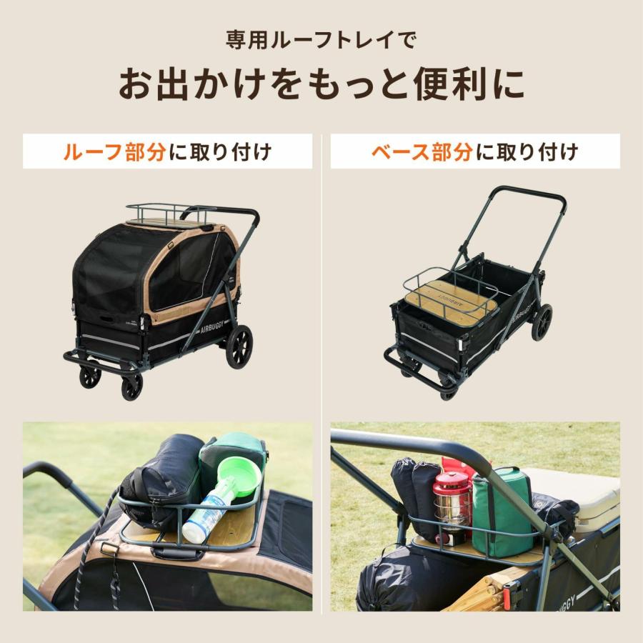 エアバギー フォー ペット ペットカート キューブ エアクルーザー（AIR CRUISER）専用ルーフトレイ_1