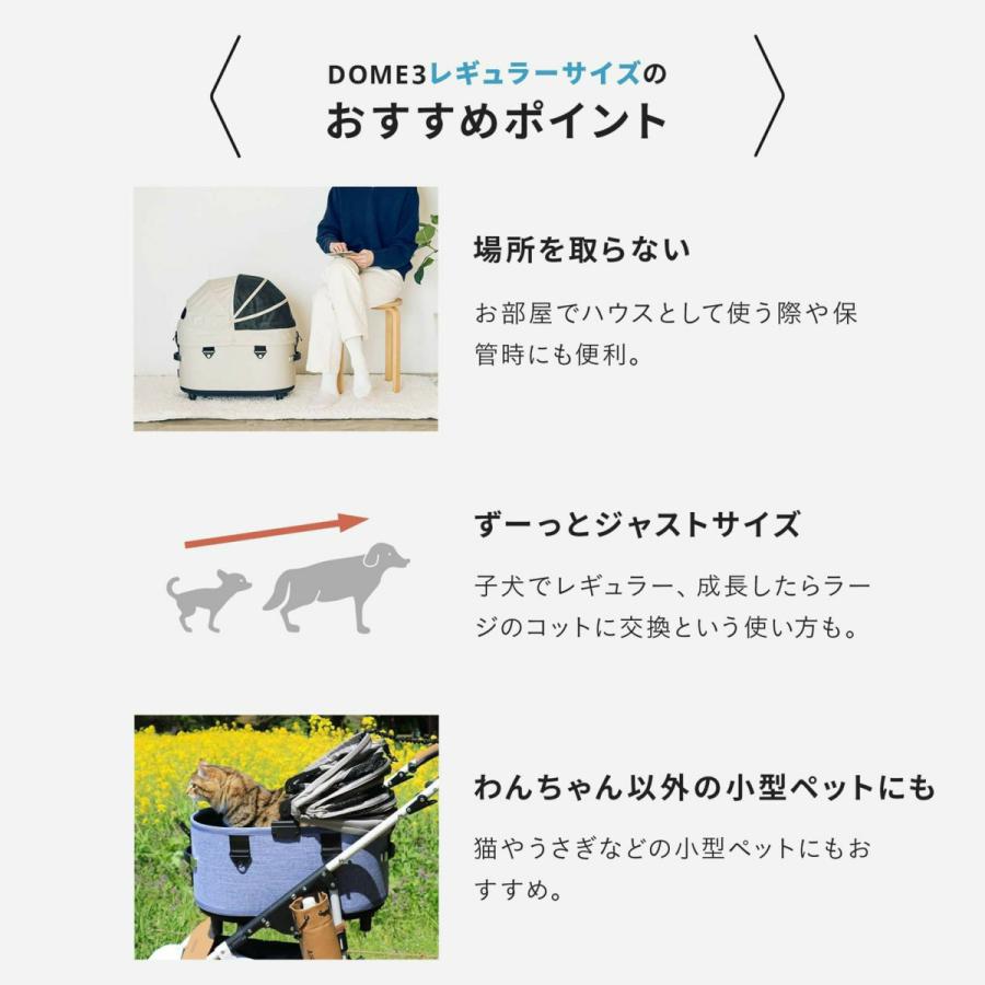 AIRBUGGY（エアバギー） フォー ペット ドーム3 セット ラージ アース