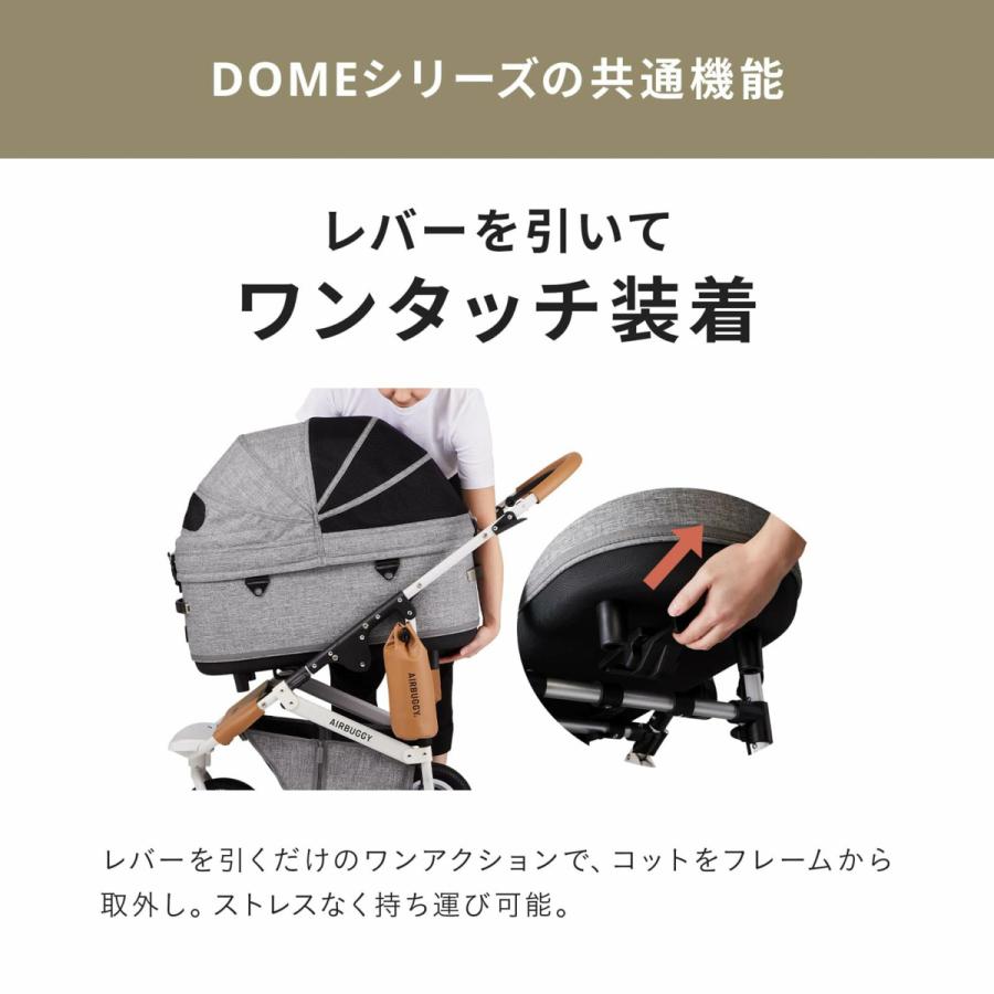 AIRBUGGY（エアバギー） フォー ペット ドーム3 セット ラージ