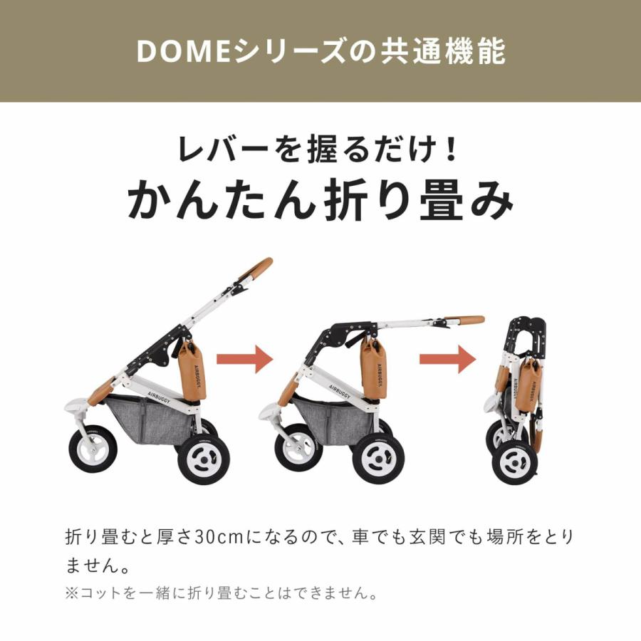 AIRBUGGY（エアバギー） 【分割手数料無料！】エアバギー フォー