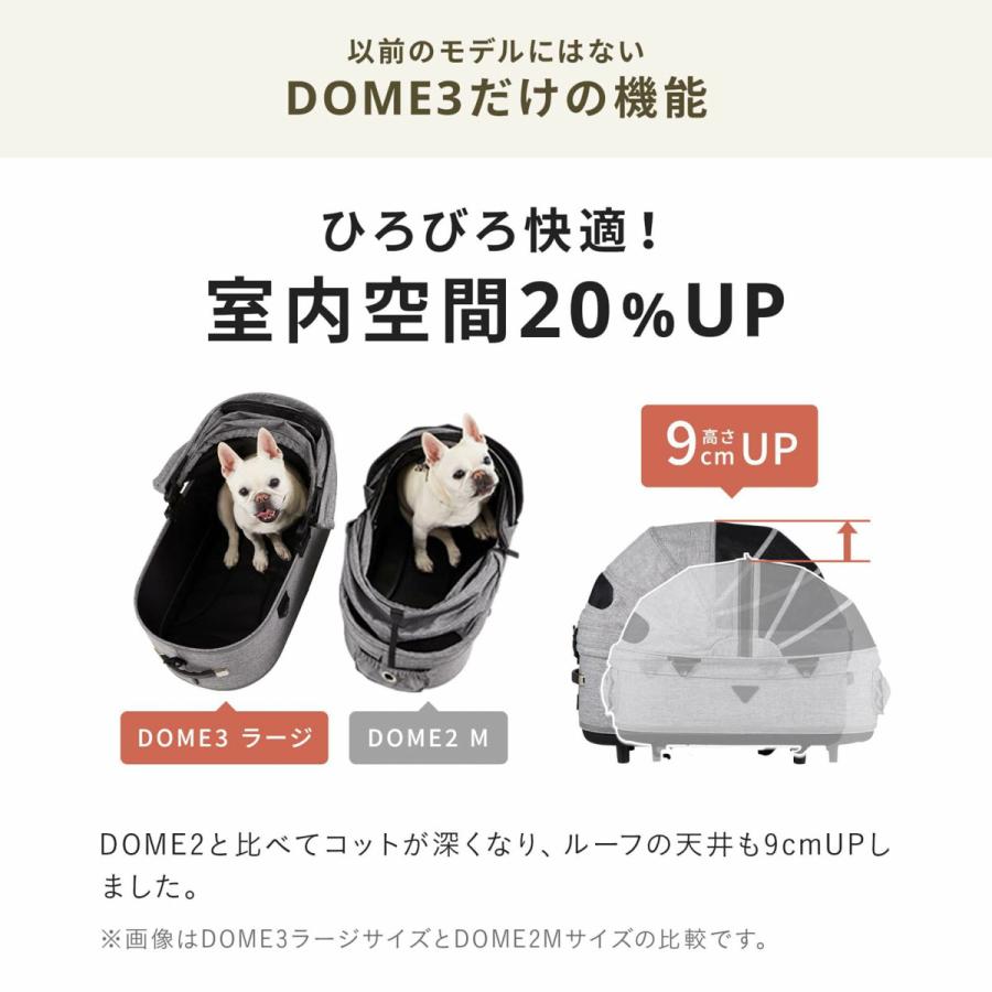 エアバギー フォー ペット AIRBUGGY FOR PET ペットカート ドーム3
