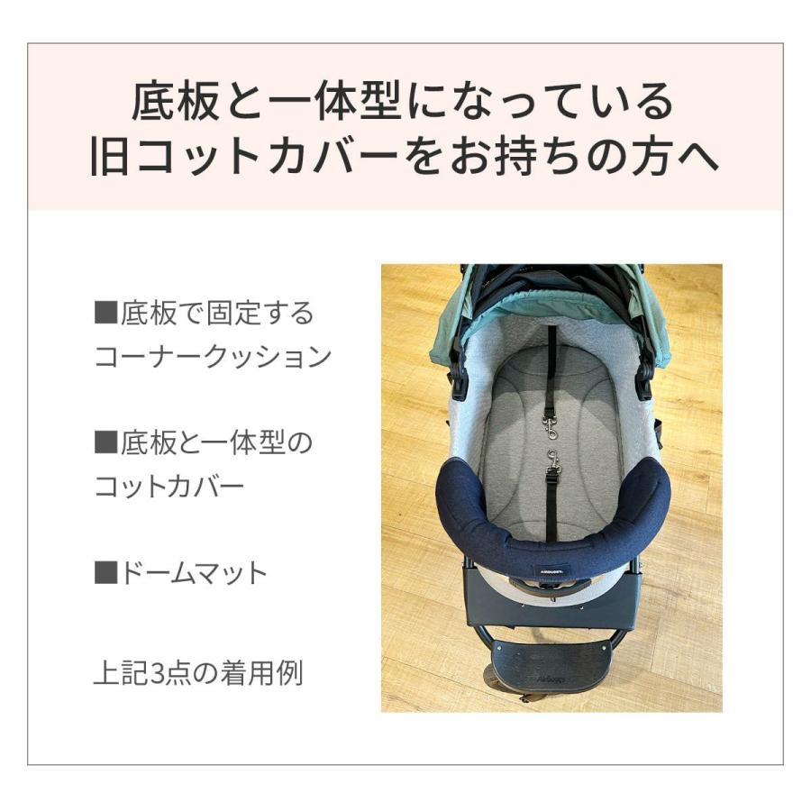 DOME エアバギー フォー ペット AIRBUGGY FOR PET ドーム3用