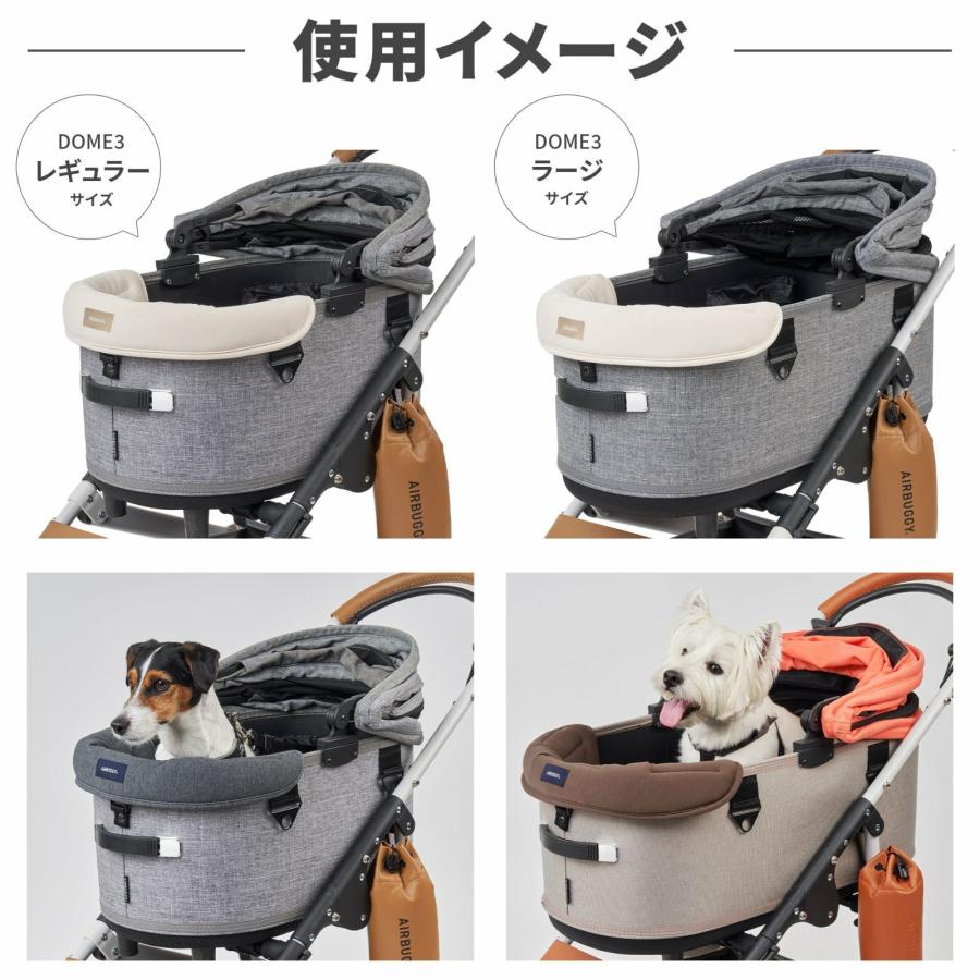 エアバギー フォー ペット ドーム3/ウィズX コーナークッション