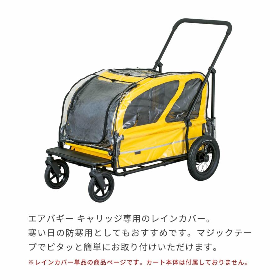 AIRBUGGY（エアバギー） フォー ペット AIRBUGGY FOR PET ペットカート