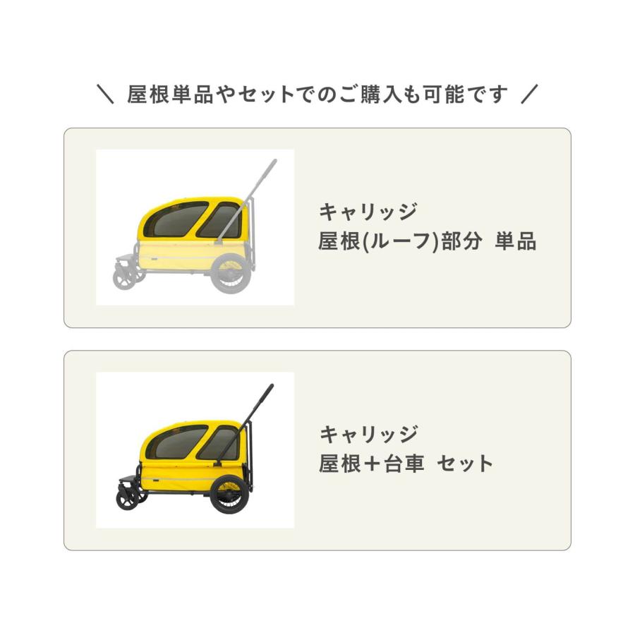 エアバギー フォー ペット ペットカート キューブ キャリッジ（CARRIAGE） 台車単品 シードベージュ_5