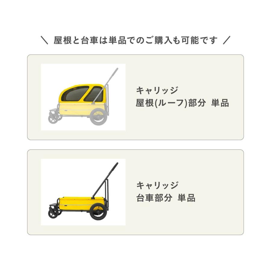 エアバギー フォー ペット ペットカート キューブ キャリッジ