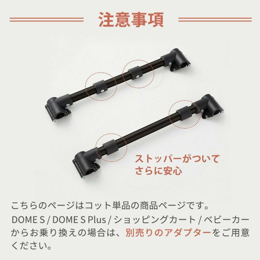 AIRBUGGY（エアバギー） フォー ペット ドーム3 コット単体 レギュラー