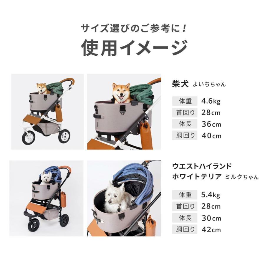 AIRBUGGY（エアバギー） フォー ペット ドーム3 セット レギュラー