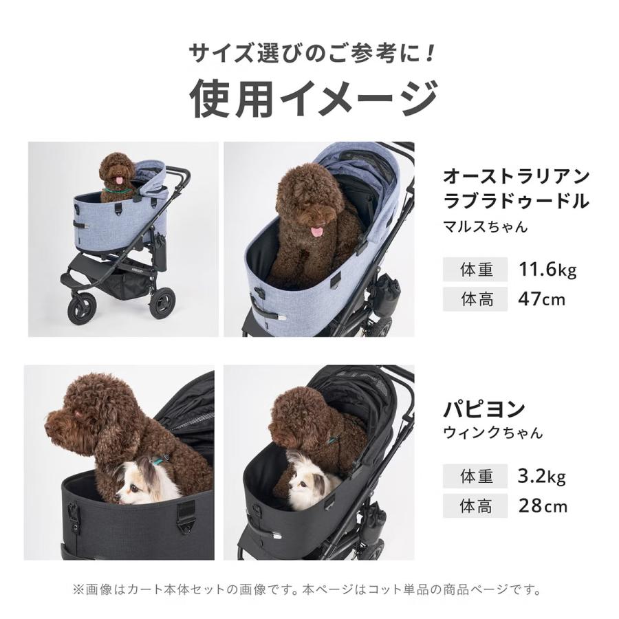エアバギー フォー ペット ドーム3 コット単体 AIRBUGGY FOR PET DOME3