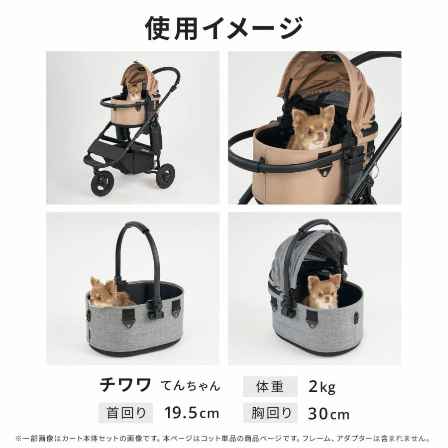 Airbuggy エアバギーコットのみ 直営店限定 AIRBUGGY WIZ Xコット単品 - AIRBUGGY FOR PET | ペット