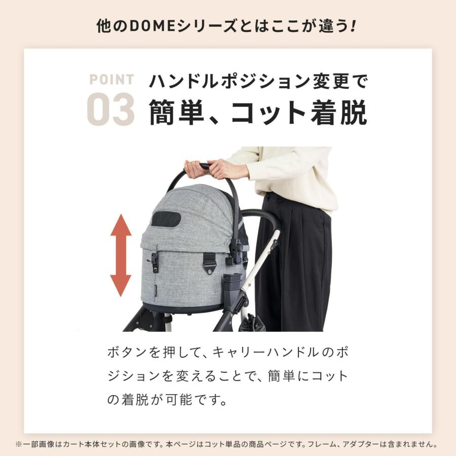 エアバギー フォー ペット AIRBUGGY FOR PET コット単体 スモール アースブラック ペットバギー 犬 猫_8