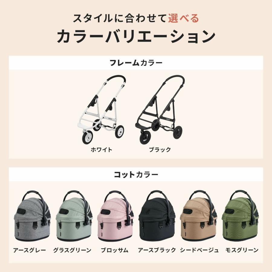 エアバギー フォー ペット ペットカート ドーム3 セット ブラック