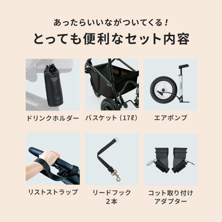 エアバギー フォー ペット ペットカート ドーム3 セット ブラック
